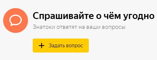 консультация