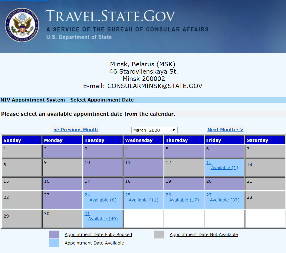 даты в посольстве сша