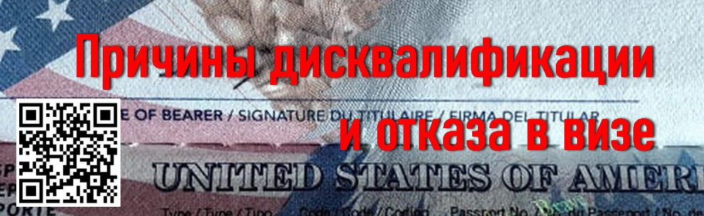 Как белорус может получить гринкарту в США